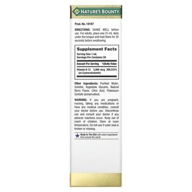 Під'язикова форма рідкого вітаміну B12 Nature's Bounty (Vitamin B12) 5000 мкг 59 мл