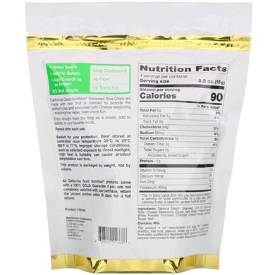 Рисові чіпси з морськими водоростями сир California Gold Nutrition (Seaweed Rice Chips Cheese) 60 г