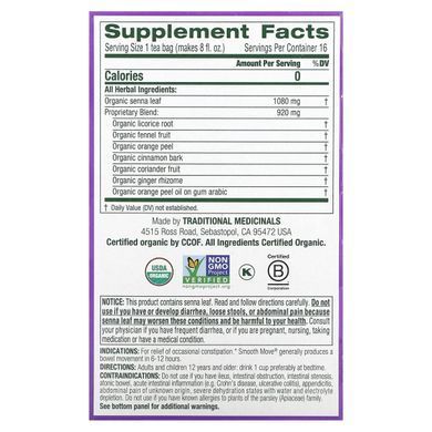 Organic Smooth Move, слабительное на основе сенны, без кофеина, Traditional Medicinals, 16 чайных пакетиков в индивидуальной упаковке, 1.13 унции (32 г) купить в Киеве и Украине