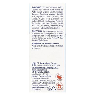 Мило для обличчя Palmer's (Face Soap) 100 г