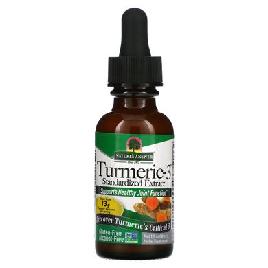 Куркума Nature's Answer (Turmeric-3) 200 мг 30 мл