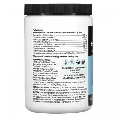 International Veterinary Sciences, Arthramine Max, максимальная сила поддержки тазобедренных суставов и суставов, собаки, бекон, 90 мягких жевательных таблеток купить в Киеве и Украине