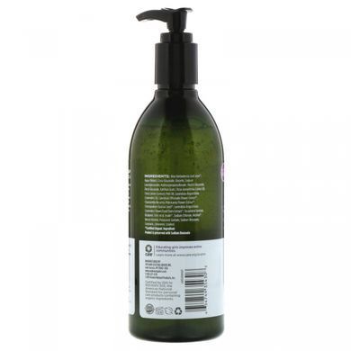 Glycerin and lavender hand soap, Avalon Organics (Glycerin Hand Soap) 355 ml.