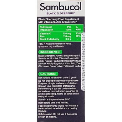 Сироп для імунітету Чорна бузина + вітамін С цинк Sambucol (Immuno Forte Liquid Sugar Free) 120 мл