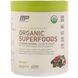 Фрукты и овощи, органические суперфуды, без добавок, с нейтральным вкусом, MusclePharm, 7,83 унции фото