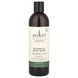 Super Greens, plant-based shower gel, natural fragrance, Sukin, 16.91 fl oz (500 ml)