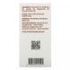 Essential Oil Blend, 30 ml