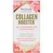 Коллаген ReserveAge Nutrition (Collagen Booster) 120 капсул фото