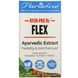 Для костей и суставов, AYUR Pro Rx, Flex, Paradise Herbs, 60 вегетарианских капсул фото