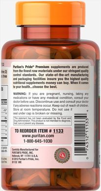 Фермент папайї, Papaya Enzyme, Puritan's Pride, 250 жувальних таблеток