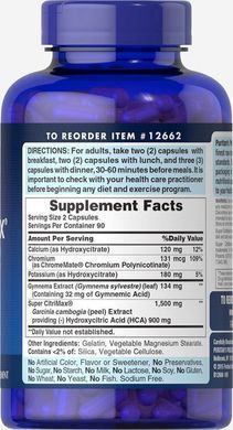 Супер Citrimax&reg; Гарцинія камбоджійська, Super Citrimax&reg; Garcinia Cambogia, 180 капсул