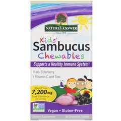 Бузина для детей Nature's Answer (Kid's Sambucus Chewables) 7200 мг 60 жевательных таблеток купить в Киеве и Украине