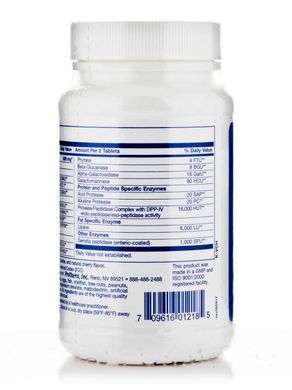 Ензими Klaire Labs (Vital-Zymes Forte) 180 жувальних таблеток