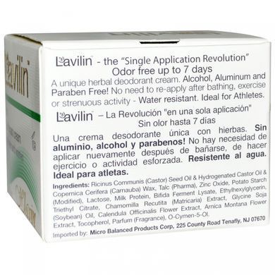 Bio Balance, Cream-Deodorant for Feet for Men and Women, Lavilin, 12.5 g