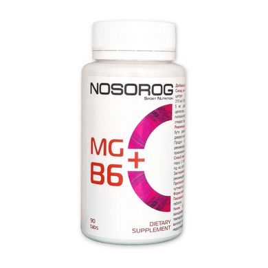 Mg + B6 NOSOROG 90 tab купить в Киеве и Украине