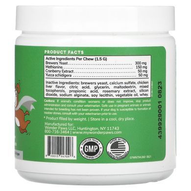 Wonder Paws, Grass Hero, Superhero Chews для собак, для всех возрастов, с курицей, 60 жевательных таблеток, 90 г (3,17 унции) купить в Киеве и Украине