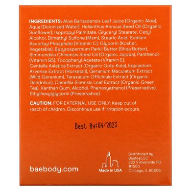 Baebody, увлажняющее средство с витамином C, 50 мл (1,7 жидк. Унции) купить в Киеве и Украине