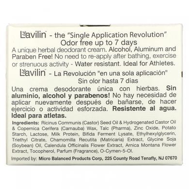 Bio Balance, Cream-Deodorant for Feet for Men and Women, Lavilin, 12.5 g