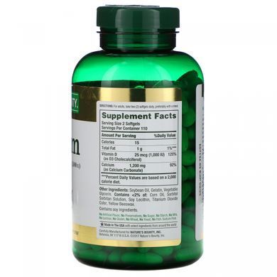 Кальций с витамином D3 Nature's Bounty (Calcium Plus Vitamin D3) 1200 мг/1000 МЕ 220 капсул купить в Киеве и Украине