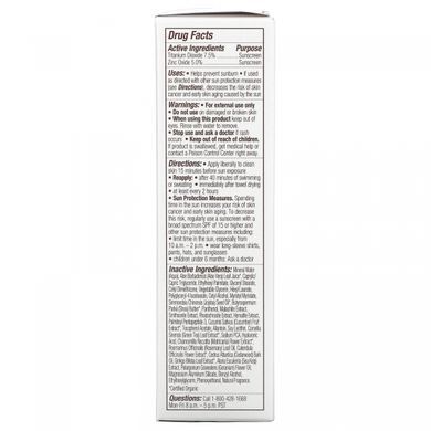 Увлажняющий крем с SPF40 Mineral Fusion (Mineral Moisturizer) 96 г купить в Киеве и Украине