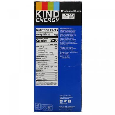 Energy, chocolate bars, 12 bars of 2.1 ounces (60 g) each.