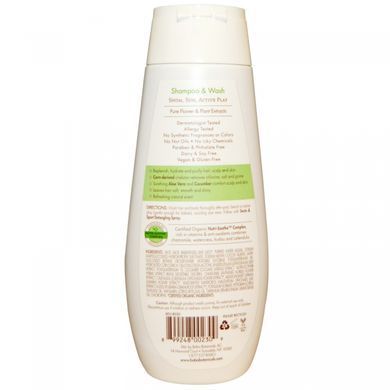 Дитячий шампунь алое і огірок Babo Botanicals (Shampoo & Wash) 237 мл