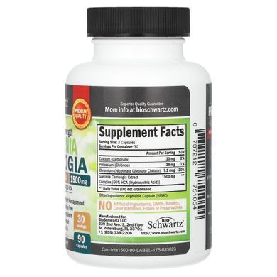 Гарцинія камбоджійська, Garcinia Cambogia, BioSchwartz, 1500 мг, 90 вегетаріанських капсул