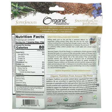 Organic Traditions, Порошок із пророслого насіння чіа та льону, 8 унцій (227 г)