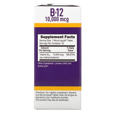 Вітамін B12 Superior Source (Methylcobalamin Vitamin B12) 10000 мкг 30 таблеток