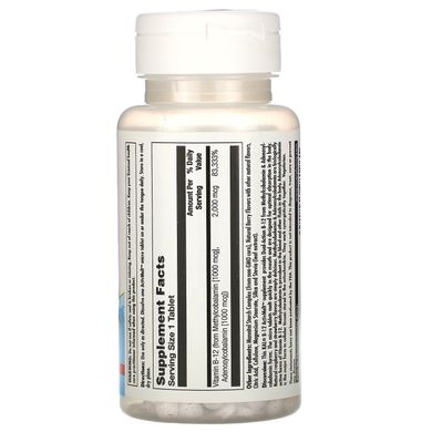 Вітамін B12 KAL (B12 Methylcobalamin & Adenosylcobalamin) 2000 мкг 60 таблеток ягоди