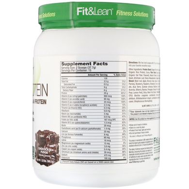 Рослинний білок, шоколадна помадка, Plant Protein, Chocolate Fudge, Fit,Lean, 565,5 г
