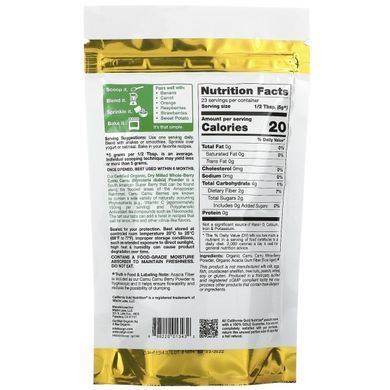 Organic Camu Camu Powder by California Gold Nutrition (Organic Camu Camu Powder) 114 g.