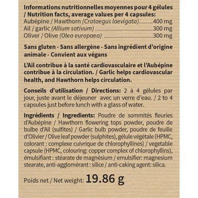 NUTRI EXPERT ЧЕСНОК ПИСЬМА ОЛИВА ЦВЕТЫ БИЛЬЦА / AIL OLIVIER AUBEPINE - нормализует артериальное давление, 60 капсул купить в Киеве и Украине
