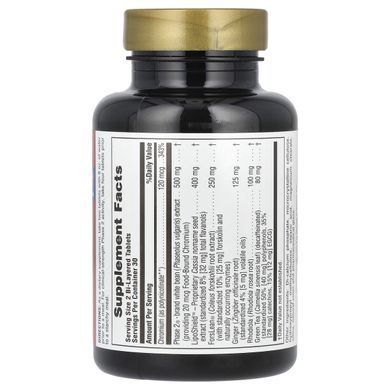 Жиросжигатель, Ultra Fat Busters, Nature's Plus, 60 двухслойных таблеток купить в Киеве и Украине