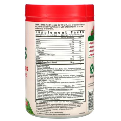 Super Greens, сертифікована органічна формула з цільних продуктів, смачний ягідний аромат, Country Farms, 10,6 унц (300 г)
