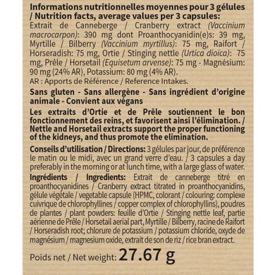 NUTRI EXPERT КЛЮКВА КОМПЛЕКС / CRANBERRY COMPLEX, 60 капсул купить в Киеве и Украине