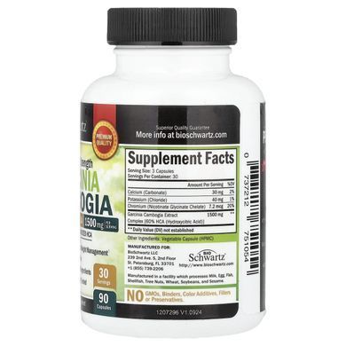 Гарцинія камбоджійська, Garcinia Cambogia, BioSchwartz, 1500 мг, 90 вегетаріанських капсул