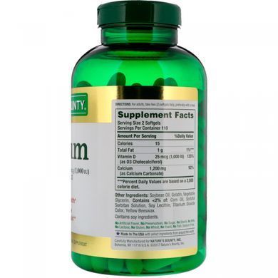 Кальций с витамином D3 Nature's Bounty (Calcium Plus Vitamin D3) 1200 мг/1000 МЕ 220 капсул купить в Киеве и Украине
