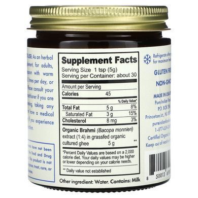 Pure Indian Foods, Brahmi Ghee, 5.3 oz (150 g) купить в Киеве и Украине