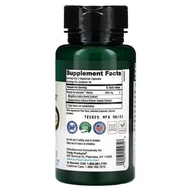 Purity Products, Muscle Accelerator, 60 Vegetarian Capsules купить в Киеве и Украине