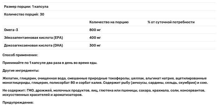 Омега-3, Omega-3 CARDIO MAX blister, Swiss Energy, поддержка сердечно-сосудистой системы, 30 гелевых капсул купить в Киеве и Украине