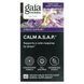 От стресса, Calm ASAP, Gaia Herbs, 60 веганских жидких фито-капсул фото