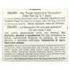 Bio Balance, Cream-Deodorant for Feet for Men and Women, Lavilin, 12.5 g