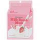 Strawberry Milk Bomb, G9skin, 5 masks, 21 ml each