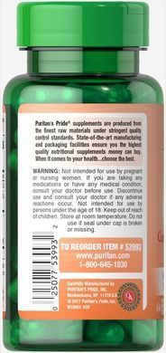 Гарцинія камбоджійська, Garcinia Cambogia, Puritan's Pride, 500 мг, 60 капсул