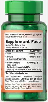Гарцинія камбоджійська, Garcinia Cambogia, Puritan's Pride, 500 мг, 60 капсул