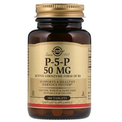 Піридоксальфосфат Solgar (P-5-P) 50 мг 100 таблеток