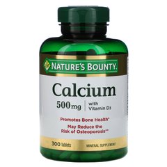 Кальций с витамином D3 Nature's Bounty (Calcium Plus Vitamin D3) 500 мг/400 МЕ 300 таблеток купить в Киеве и Украине