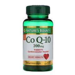 Коензим Q10 Nature's Bounty (CoQ10) 200 мг 45 капсул