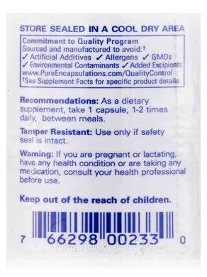 Глутатион Pure Encapsulations (Reduced Glutathione) 120 капсул купить в Киеве и Украине